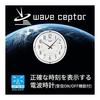 CASIO Wall Clock, Wall Clock, Radio Clock, Function, Step Second Hand, White, Analog IQ-1006J-7JF