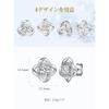 [Suplight] Earrings Ladies Silver 925 Zirconia Large Grains Gorgeous Knot Knot Quatrefoil Clover Simple Accessories