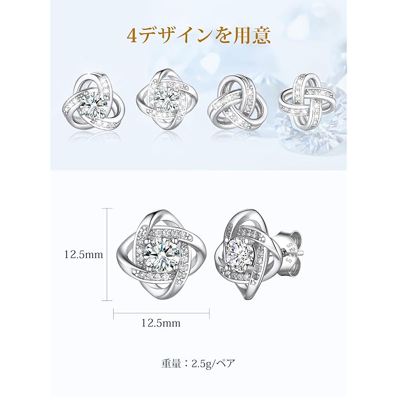 [Suplight] Earrings Ladies Silver 925 Zirconia Large Grains Gorgeous Knot Knot Quatrefoil Clover Simple Accessories