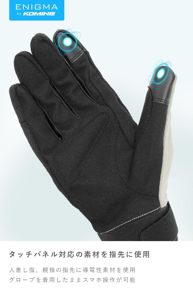 ENIGMA 25-002 EN-002 Solstice Motorradhandschuhe für Frühling, Sommer, Herbst, Stretch, Netz, Marineblau M