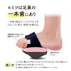 Alphax Core Training Sole Balance Colon Pink
