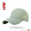 Summer Quick-drying Baseball Cap Men's Small Batch Advertising Hat Big Head Circumference Mesh Breathable Sunshade Cap Women