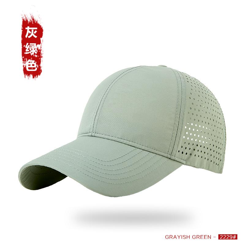 Summer Quick-drying Baseball Cap Men's Small Batch Advertising Hat Big Head Circumference Mesh Breathable Sunshade Cap Women