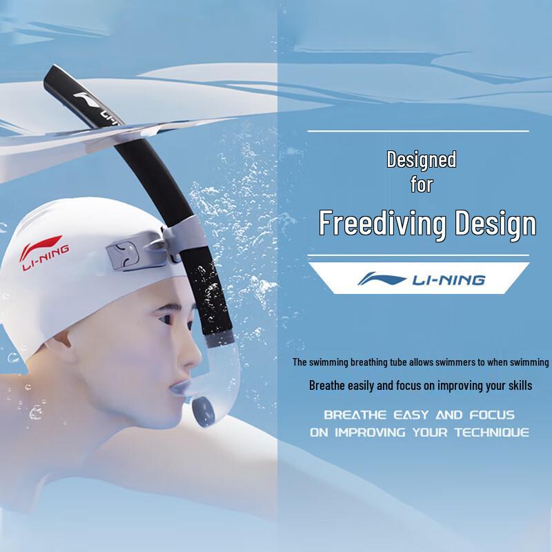 Li-Ning Swimming Snorkel