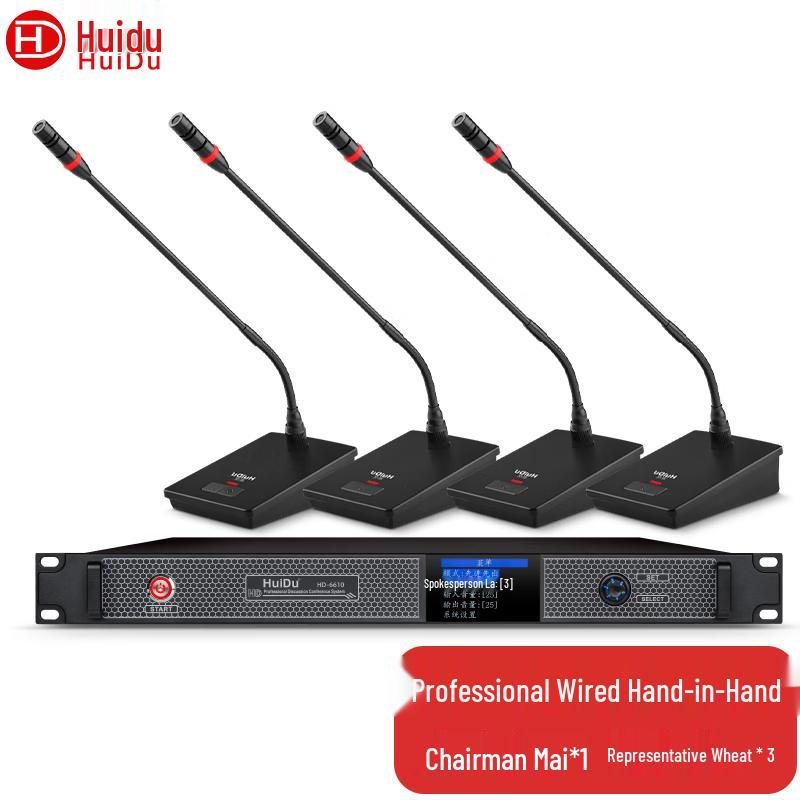 HuiDu HD-6610 Professional Wired Digital Discussion Gooseneck Conference Microphone System (CN Version)
