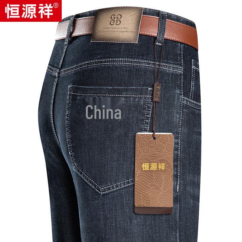 HangYuanXiang Men's Cotton Blend Straight-Leg Jeans