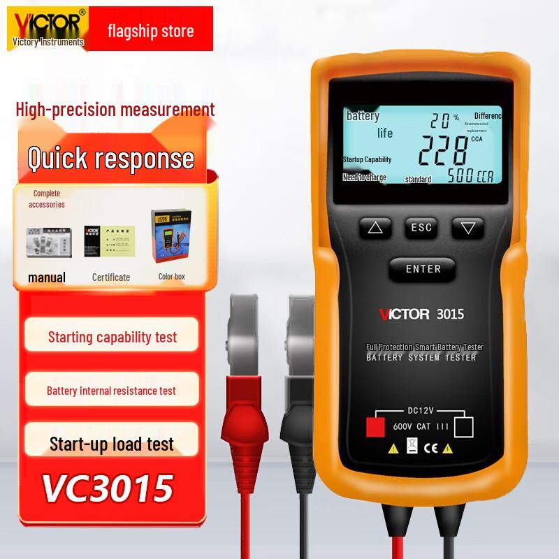 VICTOR VC3015 12V Car Battery Tester (CN version)