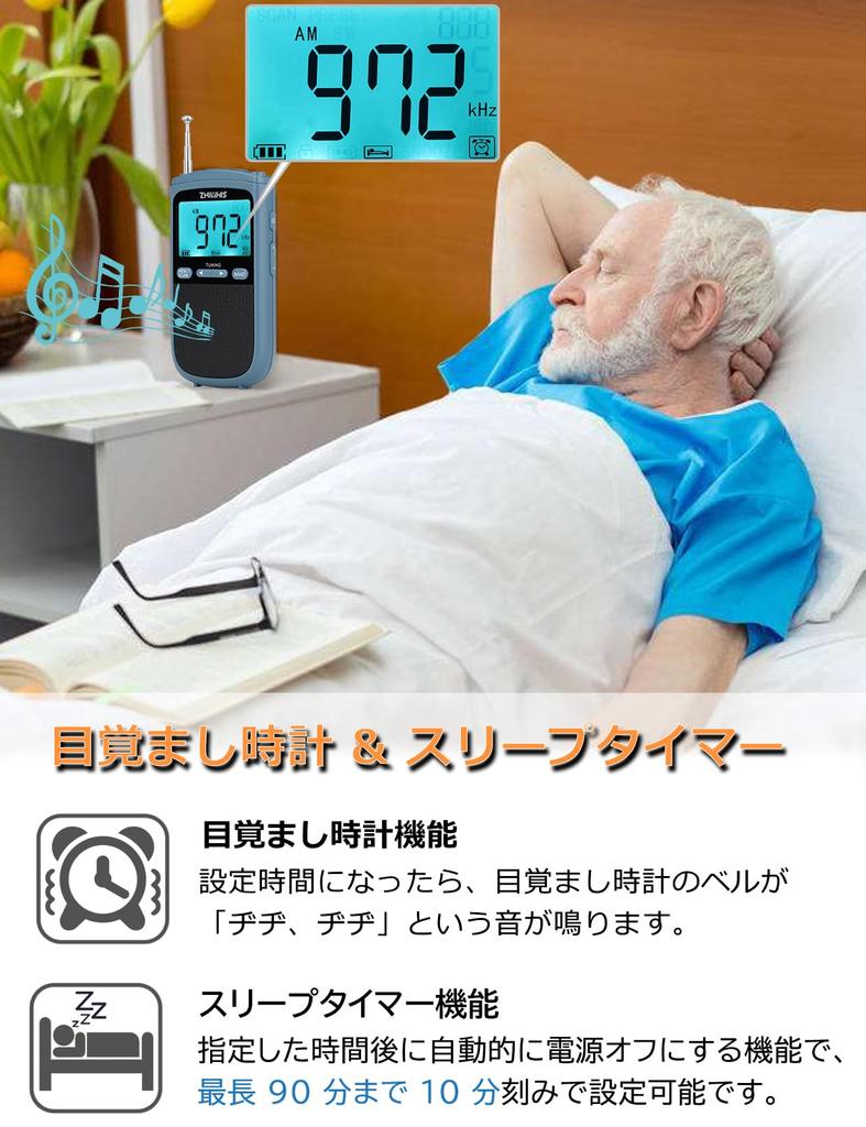 ZHIWHIS Compact Radio with FM Large 900mAh Digital Alarm and Key and DSP Stereo Receiver for Disaster and New Release FM/AM/SW/Wide Support, Screen,
