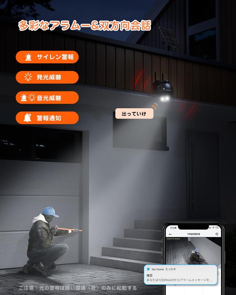 Dipclea 8MP PTZ Security Home Security 4K Wireless Security PIR Human Alarm Nighttime Color WiFi SD No Power Supply No Installation Smartphone Network