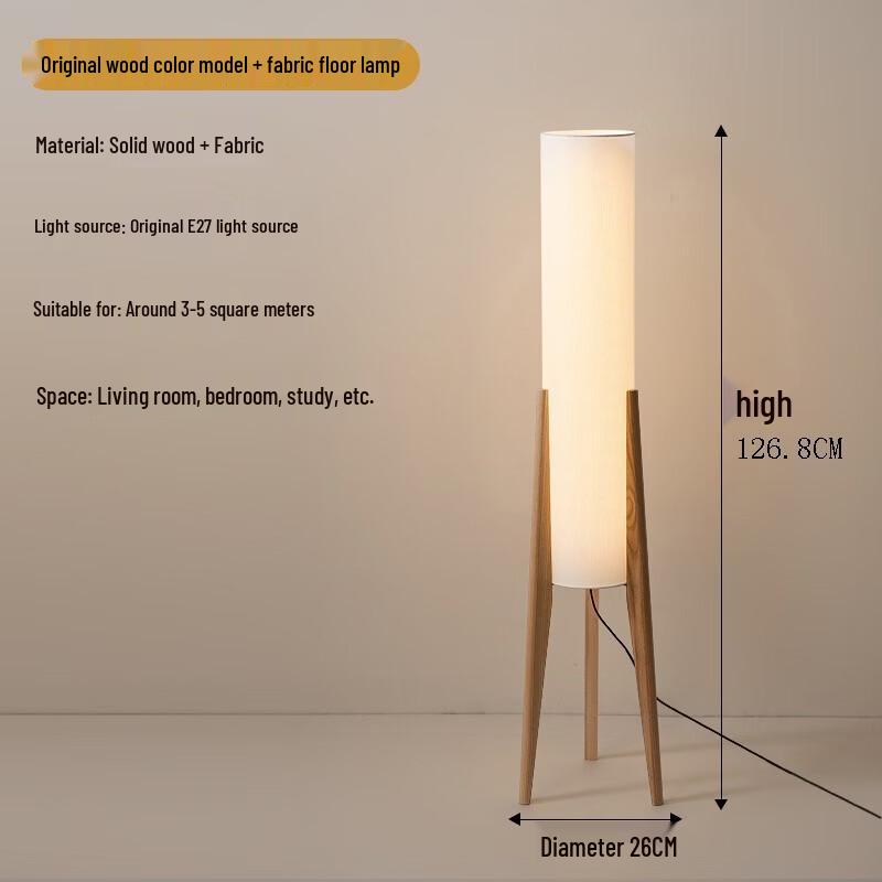 Wabi-Sabi Nordic Vintage Walnut Floor Lamp
