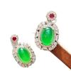 Luminous Vitreous Imperial Chrysoprase Pendant Female Niche To Send Mother Is Not Matched With A Chain