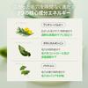 [FULLY] Green Tomato Cream 90ml [FULLY] Korean Cosmetics Green Tomato Cream