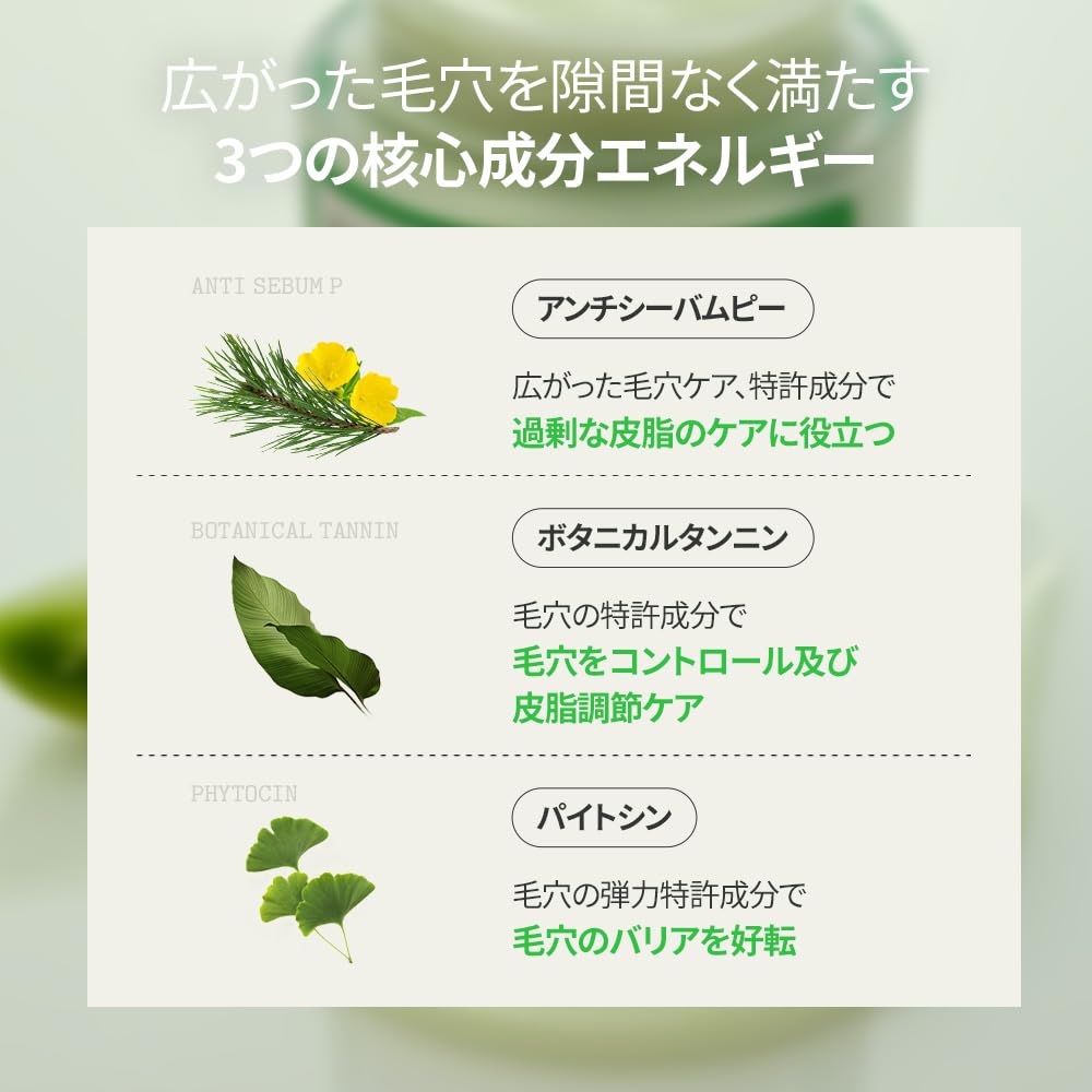 [FULLY] Green Tomato Cream 90ml [FULLY] Korean Cosmetics Green Tomato Cream