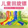 Flying Disc Toy EVA Touching Boomerang Return Dart Three-leaf Cross Hand Throw Spinner Outdoor Interactive Sports Toy