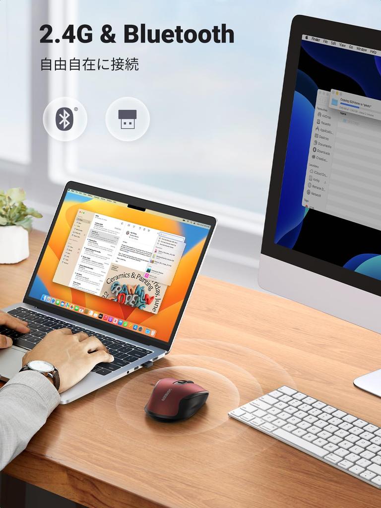 UGREEN Wireless Bluetooth 6 4000 5 DPI Battery Compatible with Windows and Red Mouse, & 2.4GHz, Silent, Buttons, DPI, Settings, Operated, PCs,