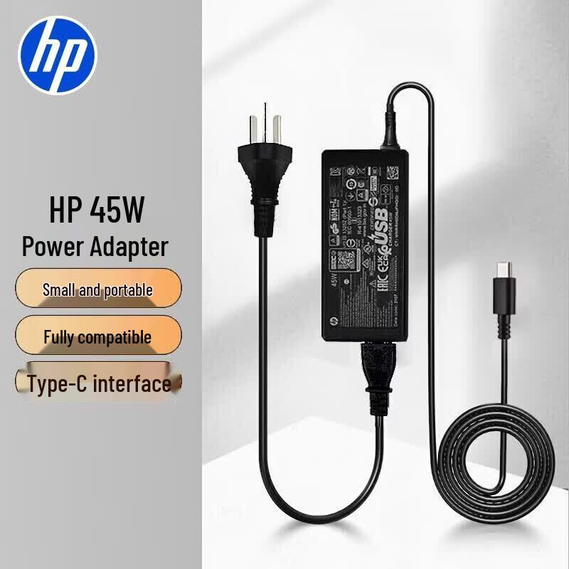 HP 45W USB-C Power Adapter