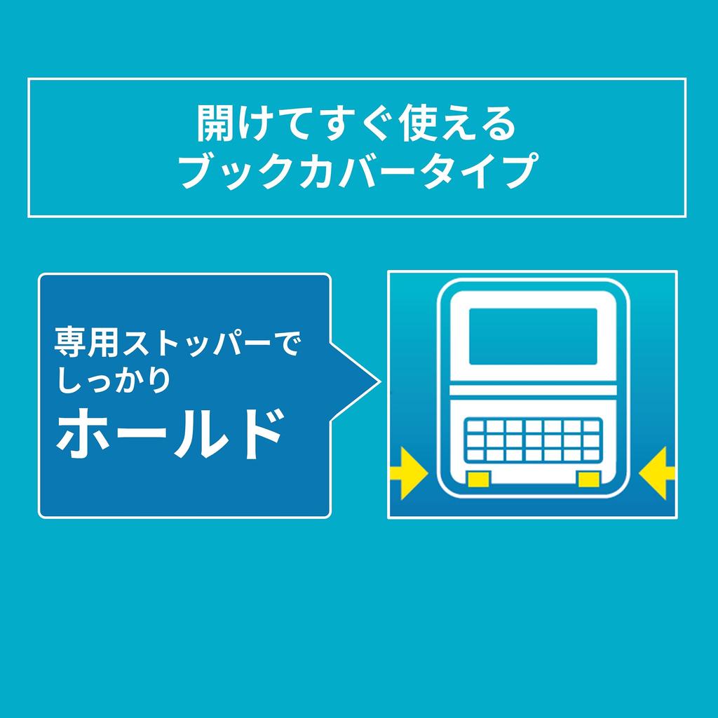 Genuine Casio Electronic Dictionary Book Cover EX-word Case, Type, Black, XD-CC2505BK