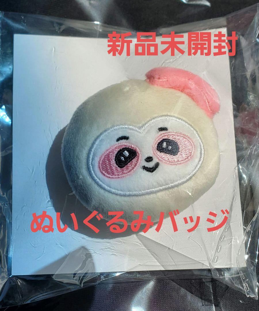 

[USED] NiziU Plush Badge ANO Ayaka Ano
