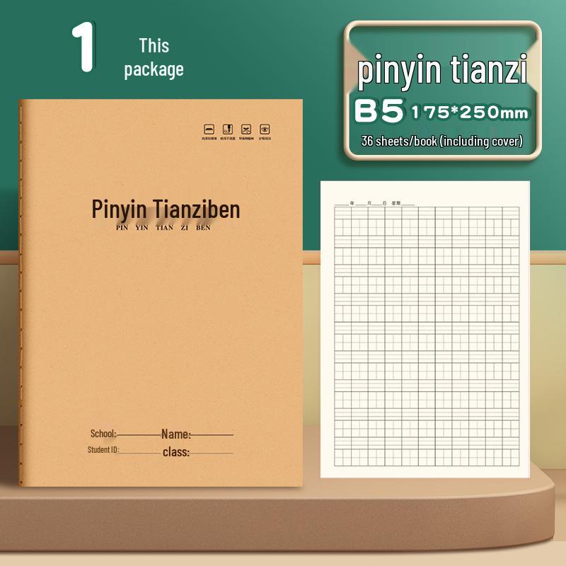 

B5 Student Notebook: Thickened Kraft Paper, Large Pinyin Workbook for Elementary School. No specific size
