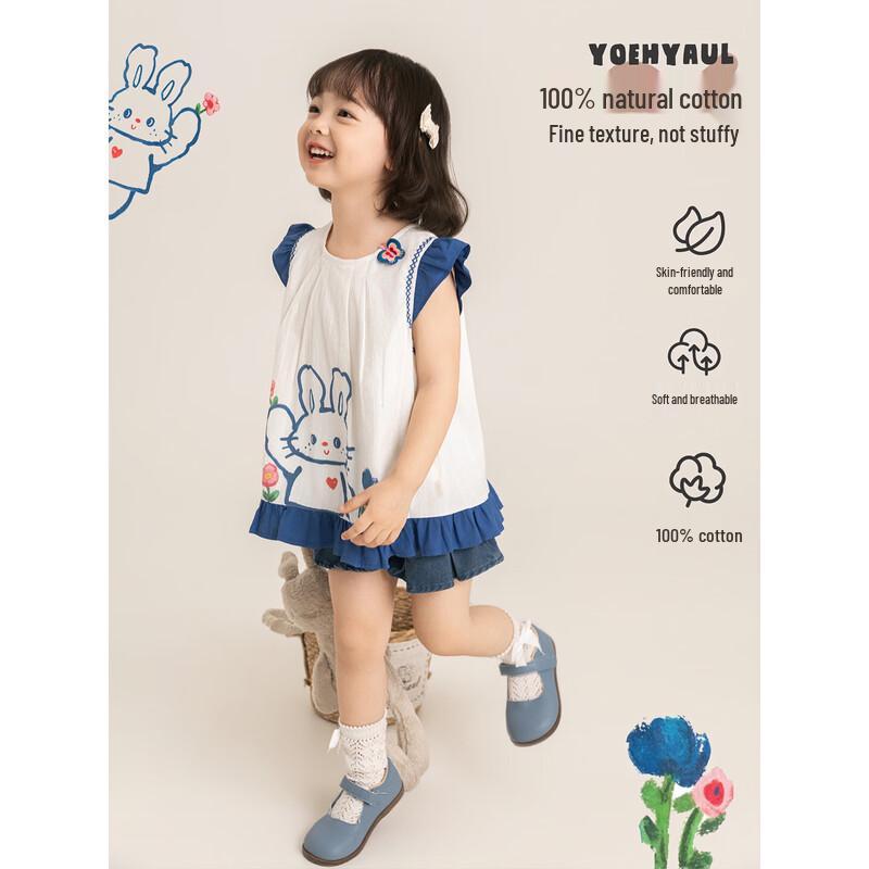 Youyou Girls' Summer Cotton Outfit Set