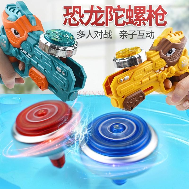 Dinosaur Gyro Gun Children'S Toy Parent-Child Interaction Meeting Luminous Alloy Battle Gyro Battle Plate Gift