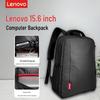 Lenovo B41 Lite Laptop Backpack
