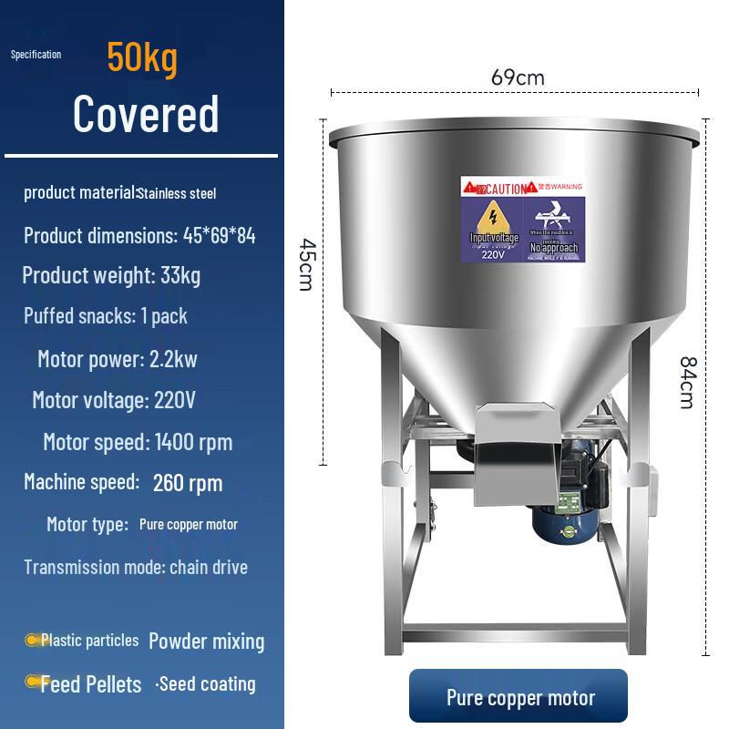 Baimingyang 201 Multifunction Feed Mixer CN plug (adapter included)