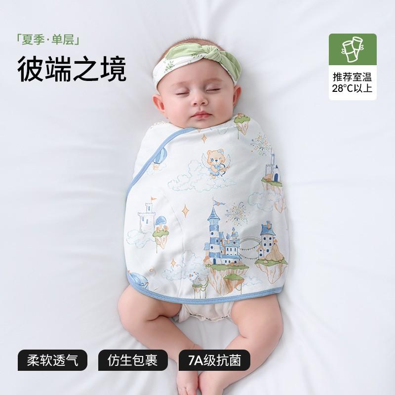 BettaCare Baby Swaddle Blanket Newborn Sleep Sack Anti-Startle Infant Wrap