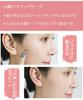 TONGMO Face Slimming 200 Face Lifting Tape for Sagging Correcting Nasolabial Matte Shaping Tape for Job Photo and Includes Japanese Tape, Sheets,