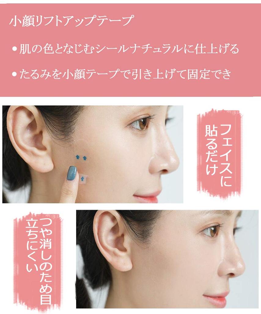 TONGMO Face Slimming 200 Face Lifting Tape for Sagging Correcting Nasolabial Matte Shaping Tape for Job Photo and Includes Japanese Tape, Sheets,