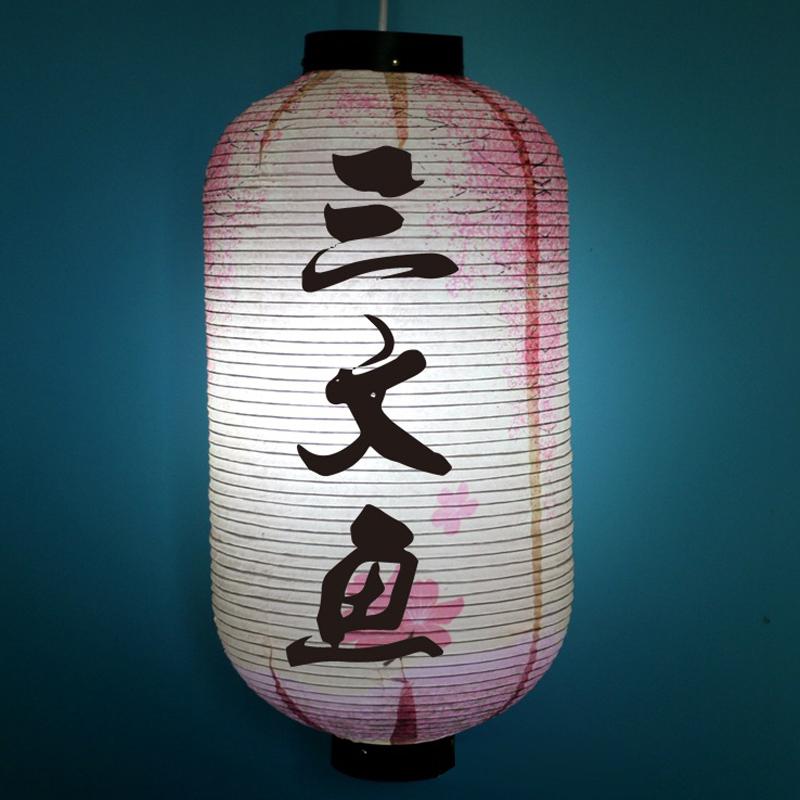50*25cm Traditional Japanese Style Paper Lantern Izakaya Bistro Ramen Sashimi Restaurant Pub Decor Hanging Lantern Advertising