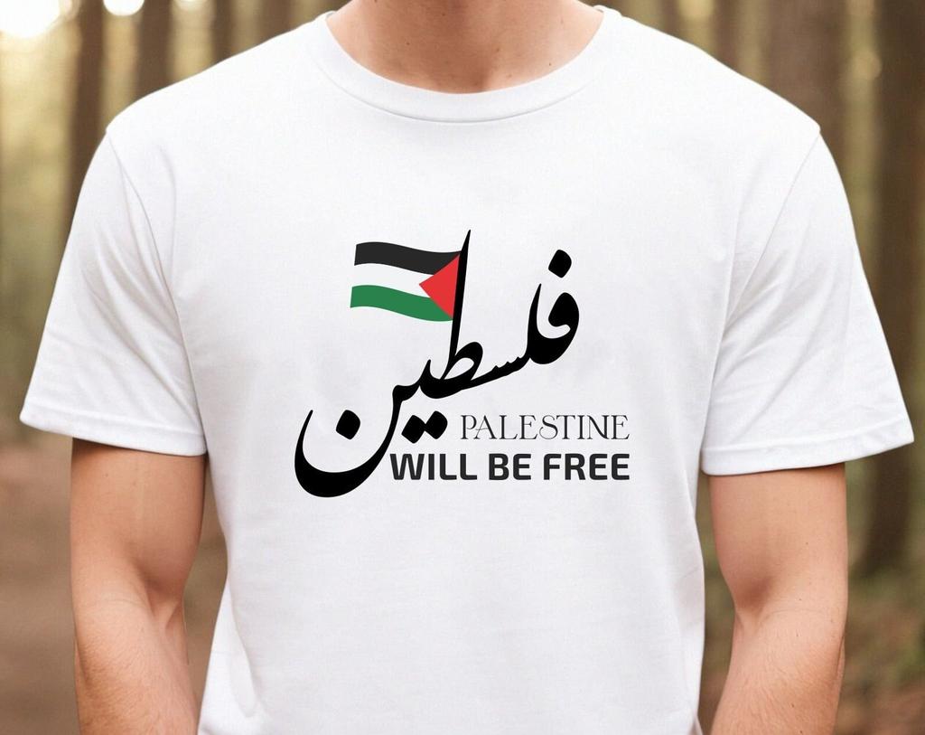Arabic T-Shirt / Palestine Will Be Free Shirt / Save Jerusalem T-Shirt / Islamic Eid Gift Arabic Calligraphy Tops