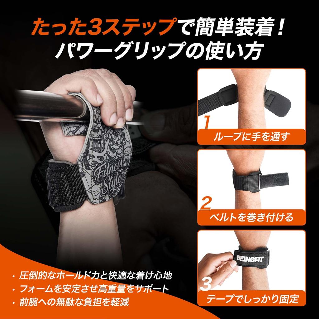 Beingfit Power Grip Muscle Training Gym Grip Strength Grip Muscle
