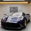 1/24 Alloy Die-casting Metal Pagani Huayra Dinastia Car Model Toys with Sound and Light Functions,Pull Back,Adults and Children Are Suitable for Gifts