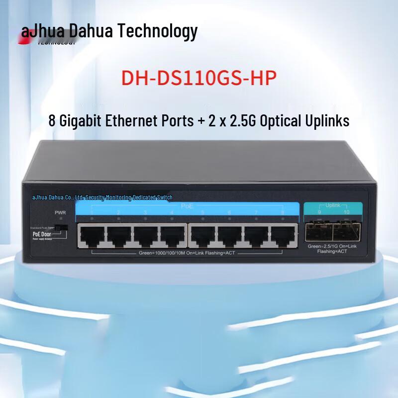 Dahua Enterprise PoE & Network Switches CN plug (adapter included)
