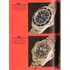 Used World Mook 13 "World Watch Yearbook" 1994 Edition Chronograph/Divers/Digital/Swatch/World Time/ROLEX/OMEGA/Cartier