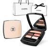 Les Beiges Palette Regard Eye Palette Eyeshadow Eye Makeup Birthday Day White Day Christmas Present Gift Comes with Shopping Bag and Original Paper