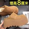 Fashion Retro Cow Suede Women's Flat Slippers Spring and Autumn Solid Color Platform Increase Elegant and Comfortable Baotou Slippers.