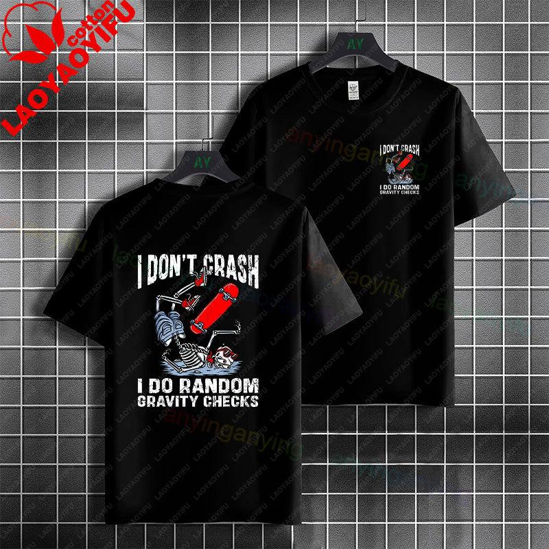 Unisex  Unisex Fashion Graphic Tshirt With Skateboard Theme Desgin Pure Cotton Short Sleeve Casual Tshirt Perfect For Sports Wear