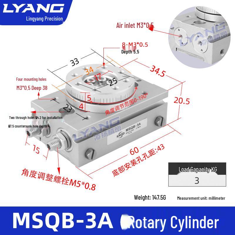 MSQB Series Rotary Actuator: 0-180° Adjustable Angle with Multiple Mounting Holes and Buffering