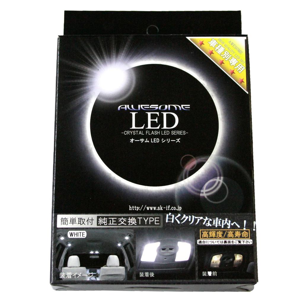 AWESOME LED Room Lamp Set for Daihatsu Mira Gino Indoor Set L650S, 4-piece