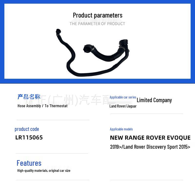 LR115065: Thermostat Hose Assembly for 2015 Jaguar Land Rover Discovery Sport