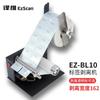 Ezscan Automatic Label Dispenser & Peeler CN Plug (adapter Included)