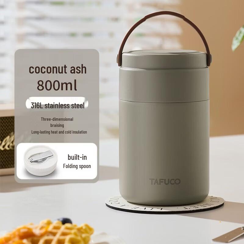 TAFUCO T2217 316L Stainless Steel Thermal Food Jar