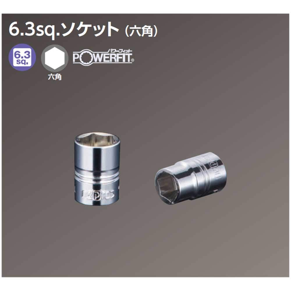 Kyoto Tool Nepros Socket (KTC) 6.3mm (1/4 Inch) (Hex) NB2-08