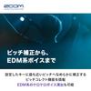ZOOM Voice Changer Vocal Effector V3 Audio Interface Formant Shift Voice Converter VTuber Singing...