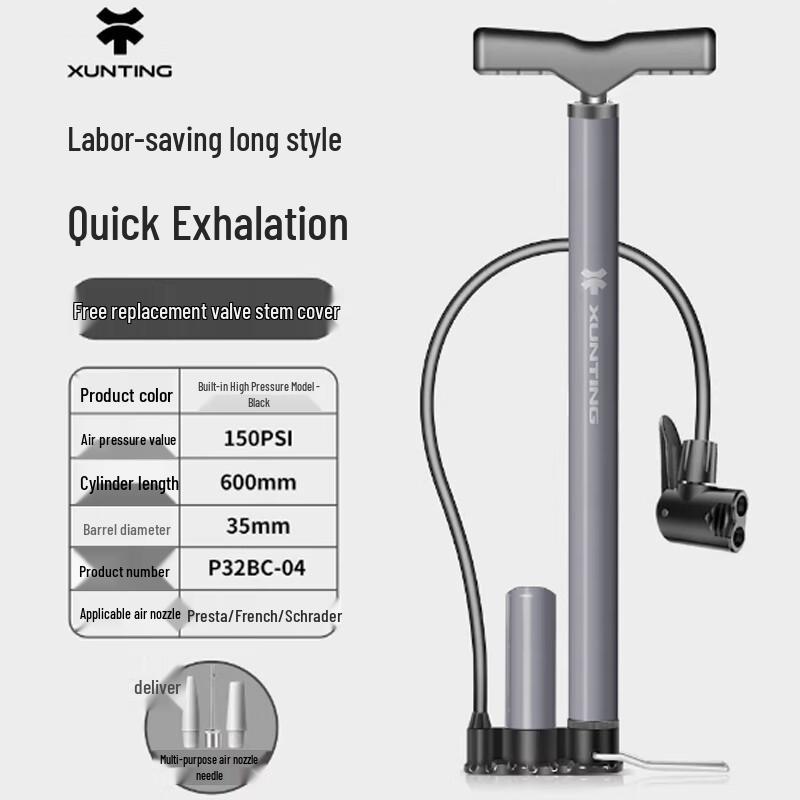 Xunting High-Pressure Universal Air Pump