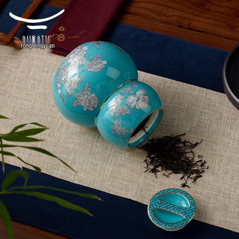 Yongfengyuan Ink Peony 26-Piece Gongfu Tea Set