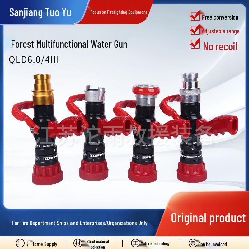 Multi-functional Non-recoil Forest Firefighting Water Gun with Quick Expansion and DC Spray 50 Multi-functional Water Gun