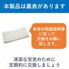 [Genuine product] Humidifying filter for Panasonic humidifier FE-ZKE07